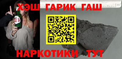 спайс Апшеронск