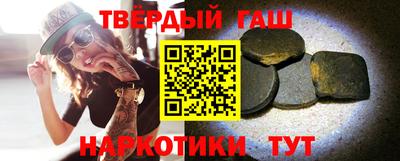 спайс Апшеронск
