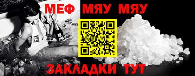 MESCALINE Балашиха