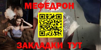 mdpv Аргун