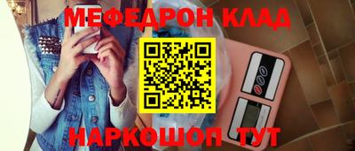 mdpv Аргун