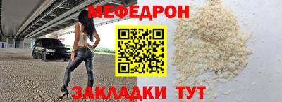 MDMA Апшеронск