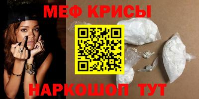 кокаин Апрелевка