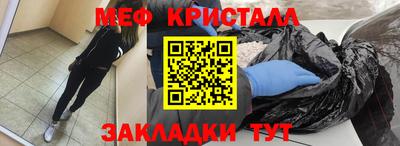 MDMA Апшеронск