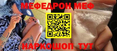 MDMA Апшеронск