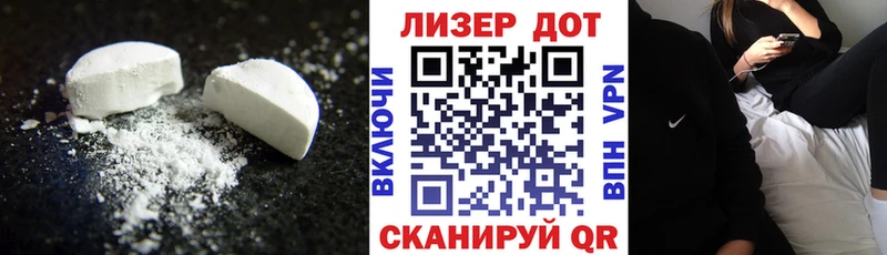 ЛСД экстази кислота  Борзя 