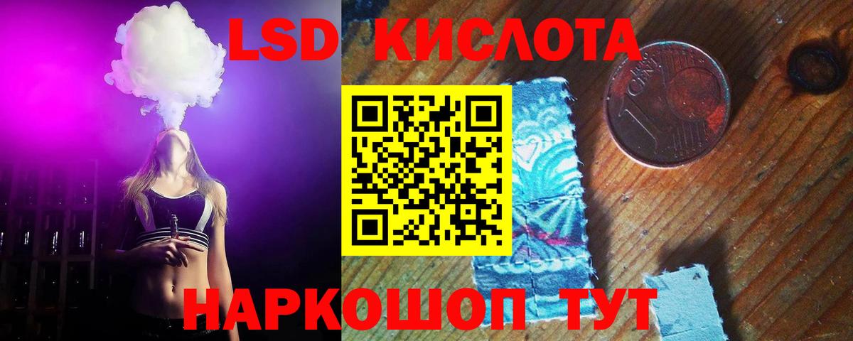 blacksprut маркетплейс  ЛСД экстази ecstasy  Борзя  Вход с VPN  Лсд 25 экстази кислота 