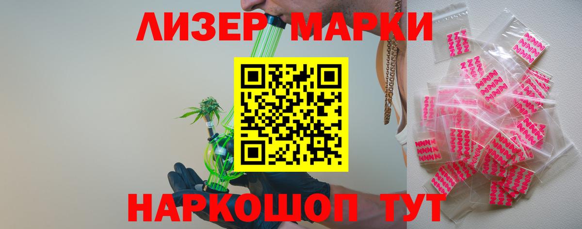 ЛСД экстази  LSD-25 экстази кислота  мега   LSD-25 экстази ecstasy  Борзя 