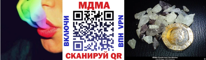 МДМА crystal Борзя
