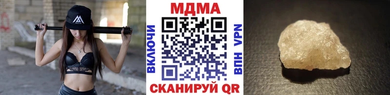 МДМА VHQ  хочу наркоту  Борзя 