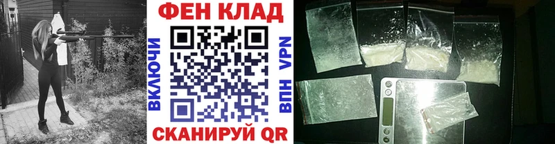 дарнет шоп  Борзя  Первитин витя 