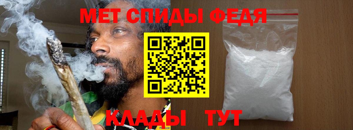 Борзя  МЕТАМФЕТАМИН мет  МЕТАМФЕТАМИН мет  Вход с VPN 