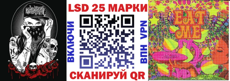 Марки NBOMe 1,5мг  ОМГ ОМГ ссылки  Борзя 