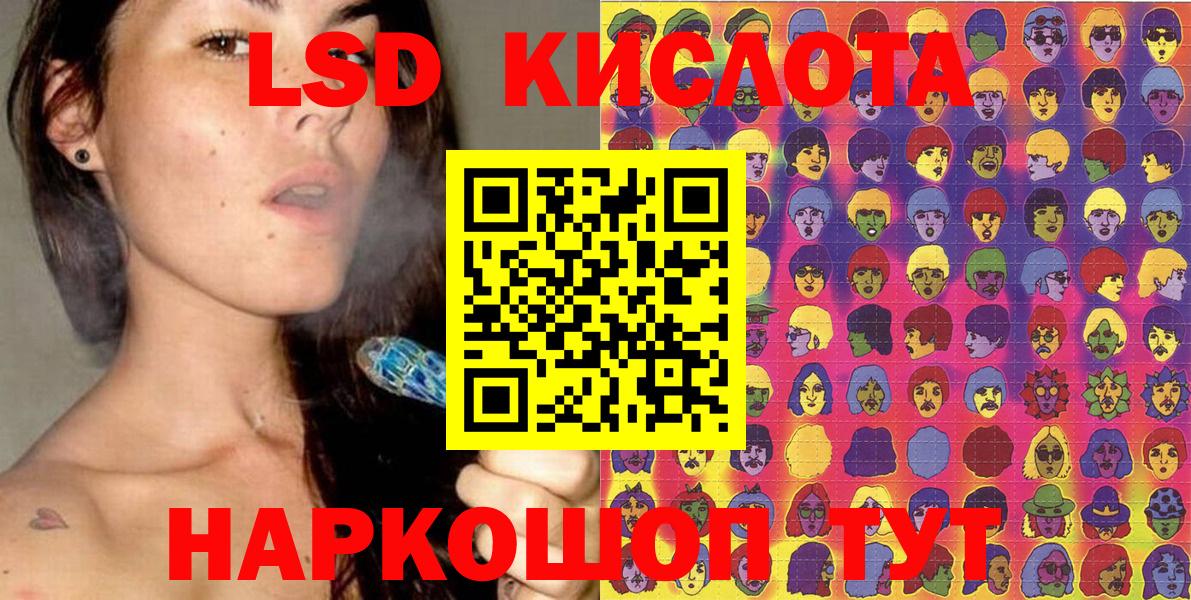 Наркотические марки  Борзя  Наркотические марки 1,5мг 