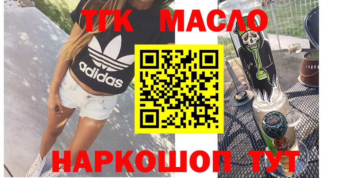 Мефедрон Борзя