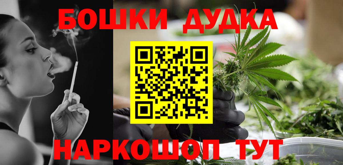 МАРИХУАНА MAZAR  Бошки Шишки тримм  Канабис тримм  Борзя 