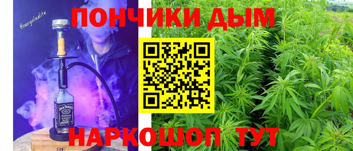 Каннабис AK-47 Борзя