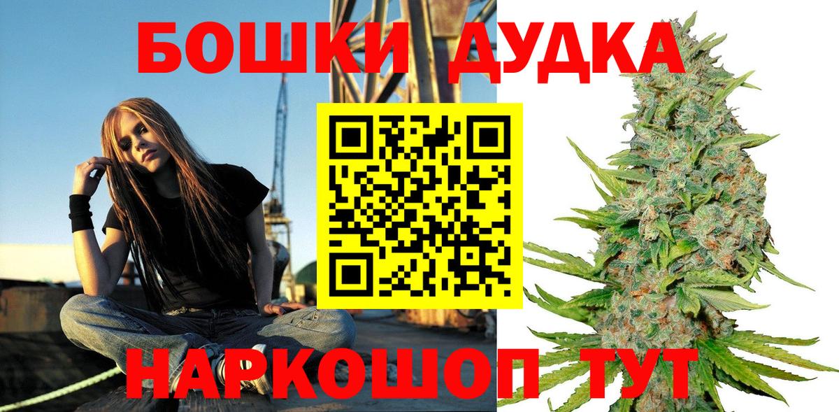 Марихуана MAZAR  Бошки Шишки конопля  МАРИХУАНА ГИДРОПОН  Вход с VPN  Борзя 