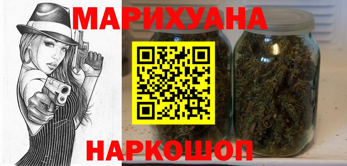 Гашик  ЛЁД  Ляпка  Мяу-Мяу  Вход с VPN  КОКАИН  Борзя  Конопля  Мяу-Мяу 